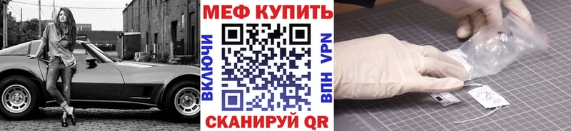 Все наркотики Москва Амфетамин Меф Гашиш Каннабис A-PVP