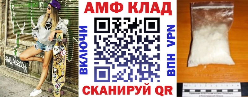как найти закладки  Москва  АМФЕТАМИН Розовый 