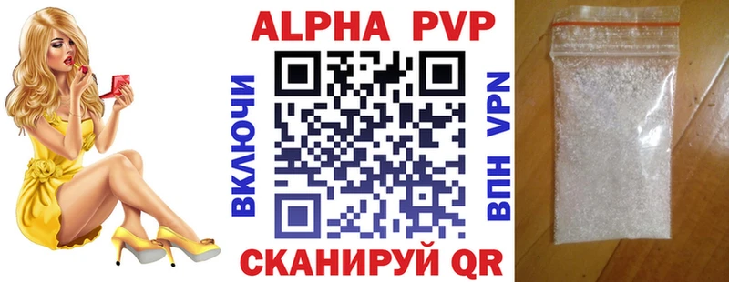 ссылка на мегу ССЫЛКА мориарти Telegram А ПВП VHQ купить наркоту Москва