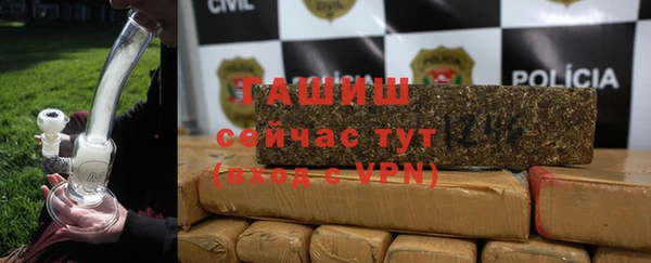 бошки Гусиноозёрск