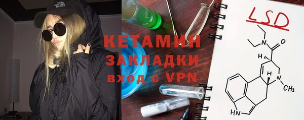 бошки Гусиноозёрск