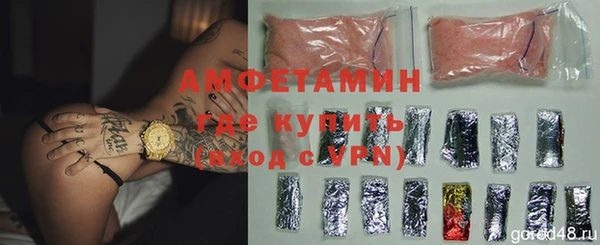 метадон Горняк