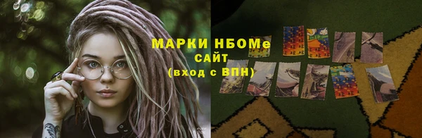 бошки Гусиноозёрск