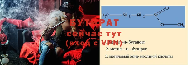 метадон Горняк