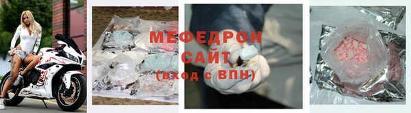 бошки Гусиноозёрск