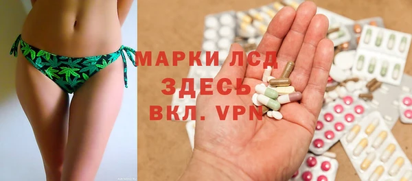 Альфа ПВП Гусь-Хрустальный