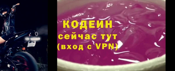 бошки Гусиноозёрск