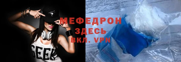 бошки Гусиноозёрск