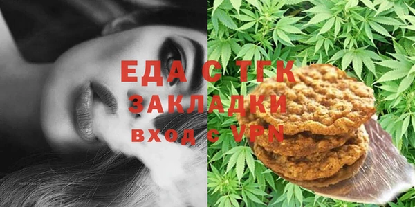скорость Горно-Алтайск