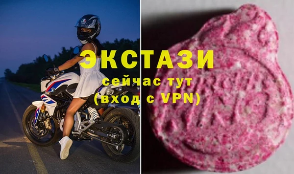 бошки Гусиноозёрск