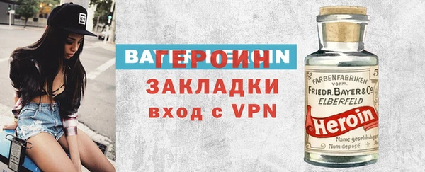 метадон Горняк