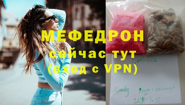 Альфа ПВП Гусь-Хрустальный