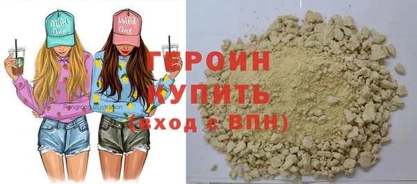 ALPHA-PVP Горнозаводск
