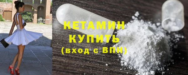 Альфа ПВП Гусь-Хрустальный