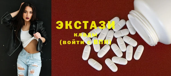скорость Карабаш