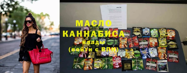 метадон Горняк