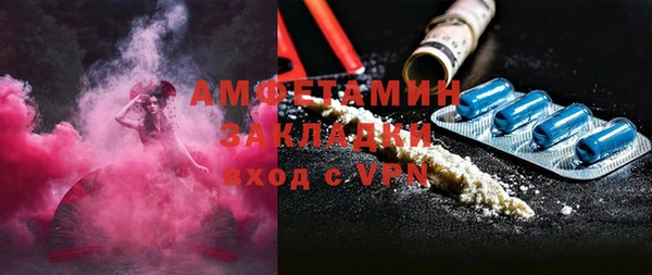 скорость Горно-Алтайск