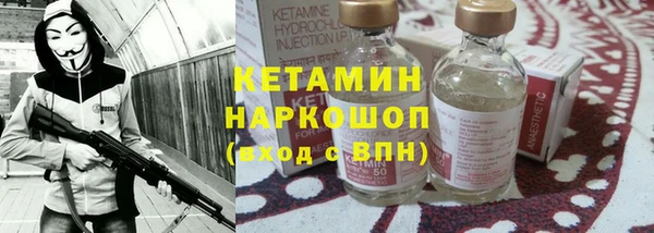 метадон Горняк