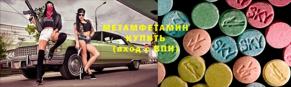 метадон Горняк