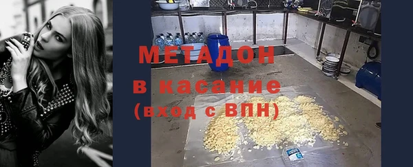бошки Гусиноозёрск