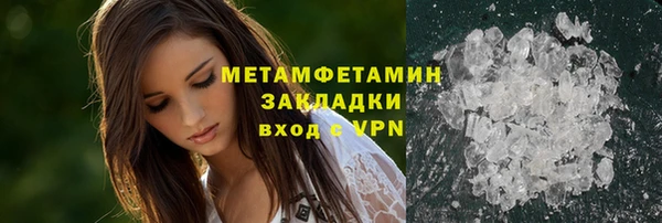 Альфа ПВП Гусь-Хрустальный