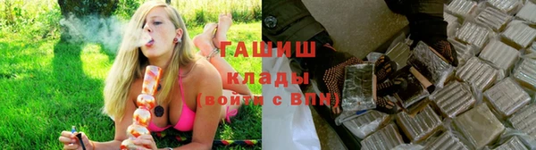 бошки Гусиноозёрск