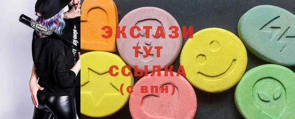 Альфа ПВП Гусь-Хрустальный