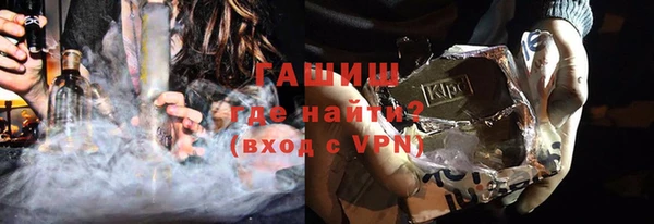 гидропоника Гусев