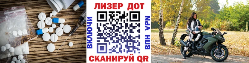 blacksprut маркетплейс  купить наркоту  Москва  LSD-25 экстази кислота 