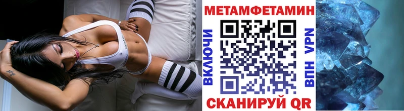 Первитин витя Москва
