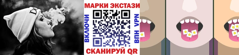 мега ссылка  Москва  Наркотические марки 1500мкг 